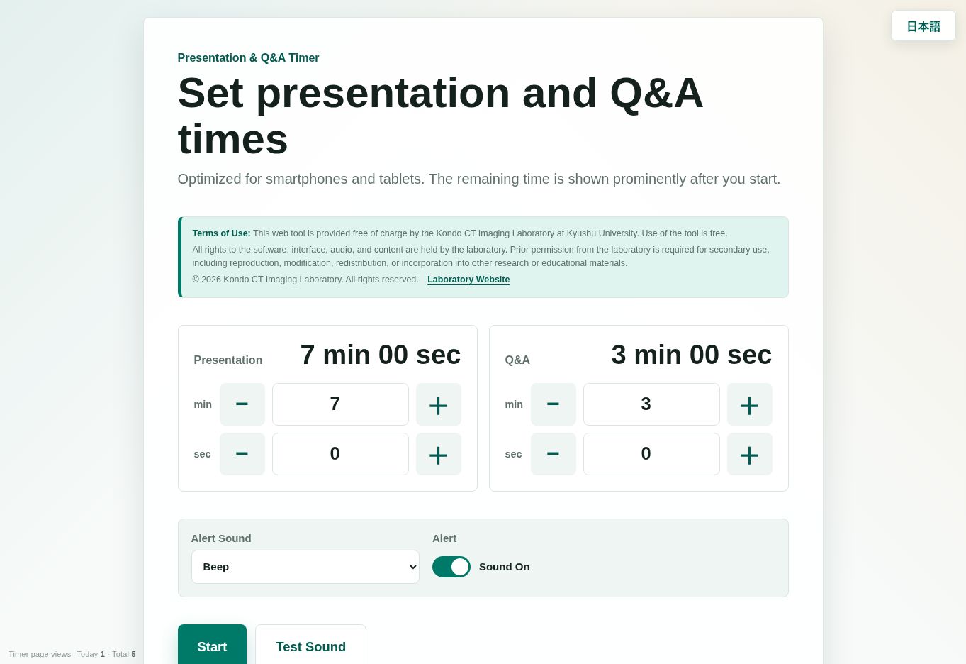 Presentation and Q&A Countdown setup screen
